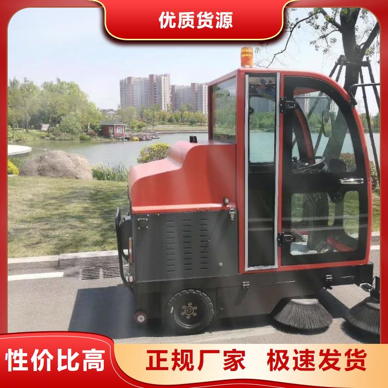 扫地机驾驶式扫地机规格齐全实力厂家