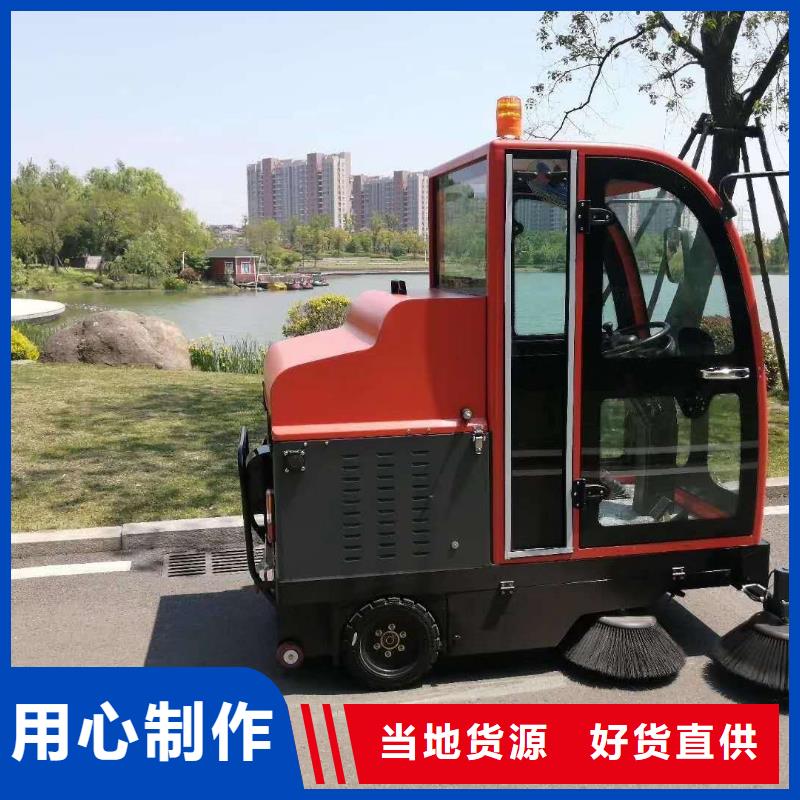 扫地机-【工厂仓库车间扫地机】设备齐全支持定制