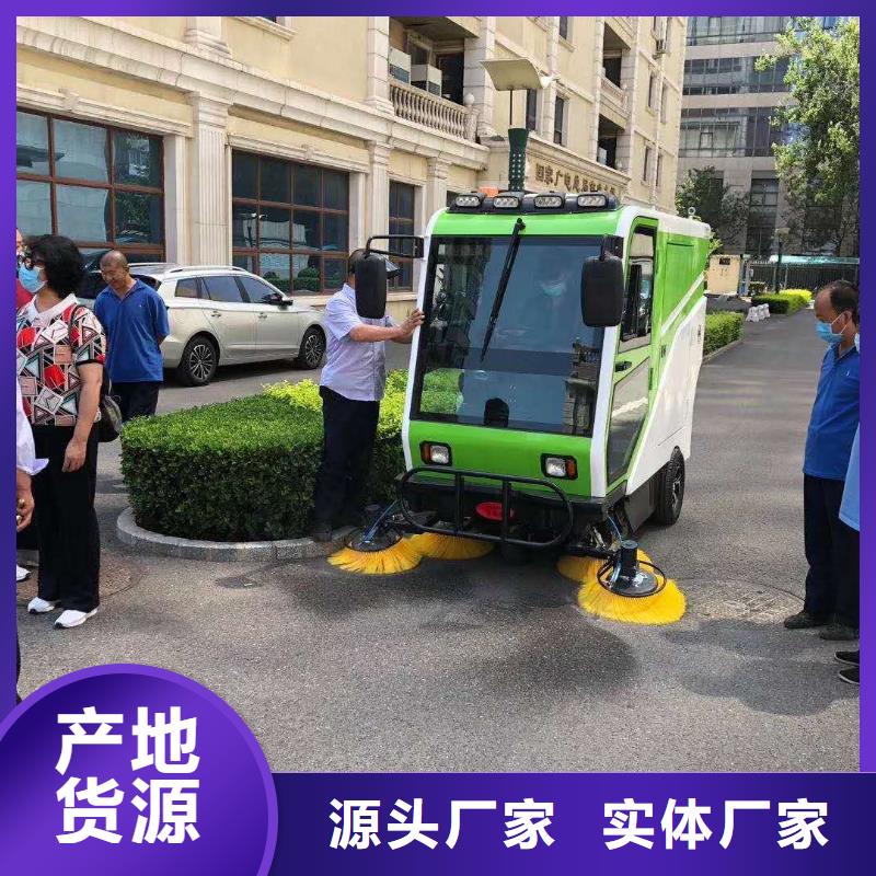 扫地机,仓库电动洗地机厂家直接面向客户