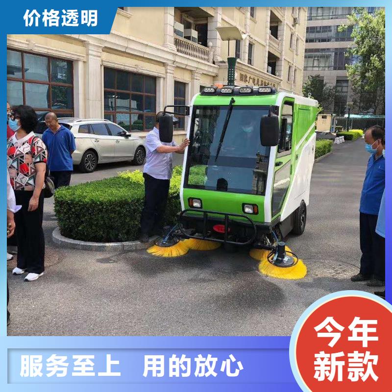 旅游景区扫地机-视频-克拉玛依|伊犁旅游景区扫地机精益求精-皓宇清洁设备(乌鲁木齐市分公司)