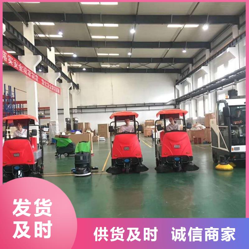 扫地机物业小区扫地机厂家直销