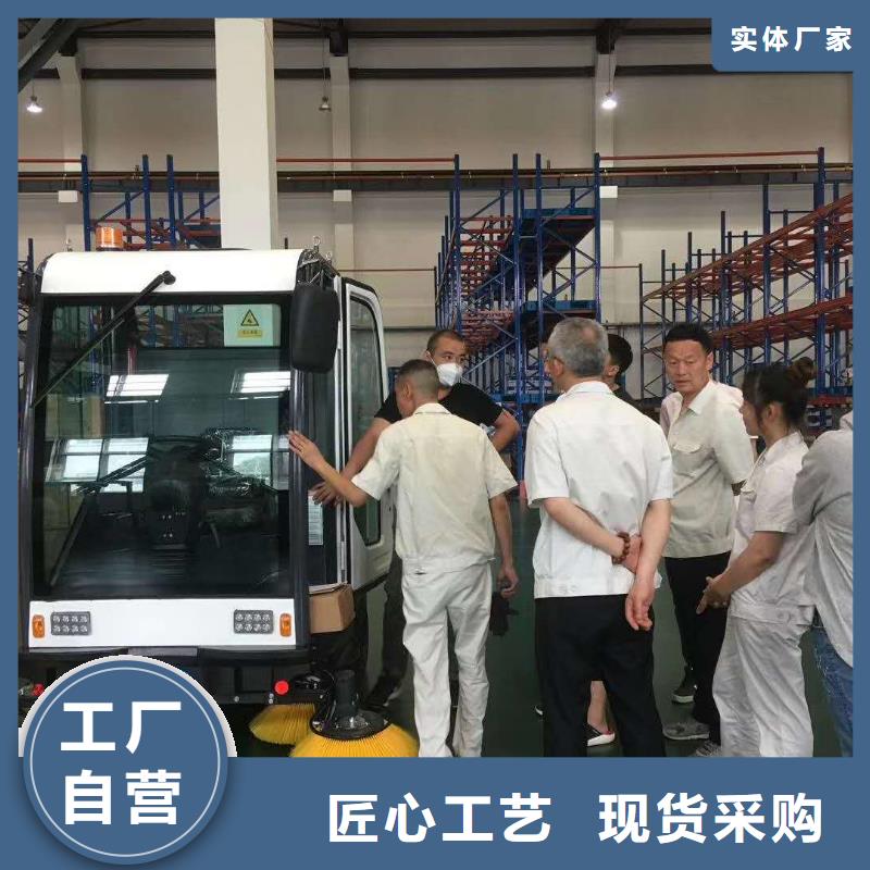 旅游景区扫地机-视频-克拉玛依|伊犁旅游景区扫地机精益求精-皓宇清洁设备(乌鲁木齐市分公司)