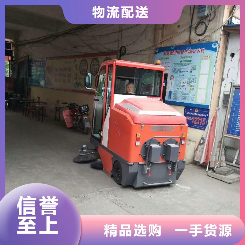 扫地机,仓库电动洗地机厂家直接面向客户