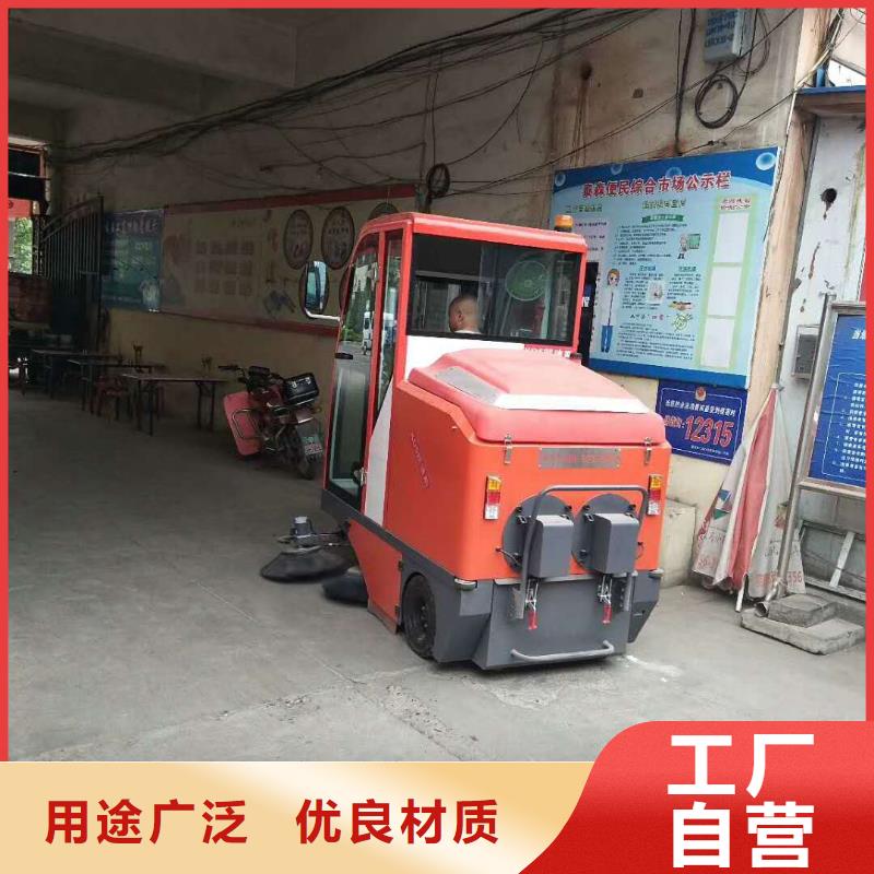 扫地机驾驶式扫地机选择大厂家省事省心
