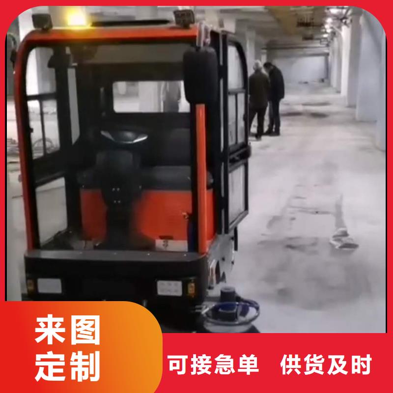 扫地机驾驶式扫地机选择大厂家省事省心