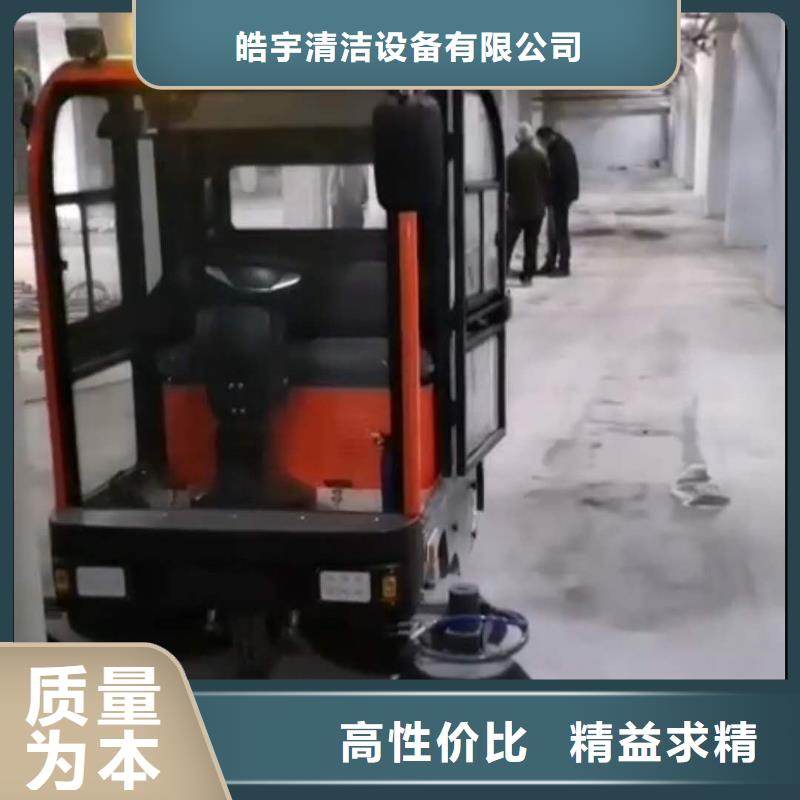 扫地机驾驶式扫地机实力厂家