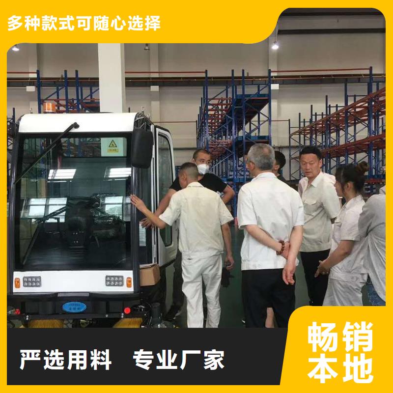 扫地机驾驶式扫地机选择大厂家省事省心
