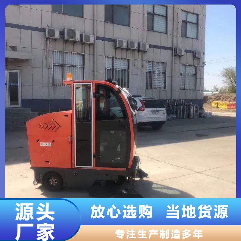扫地机,仓库电动洗地机厂家直接面向客户