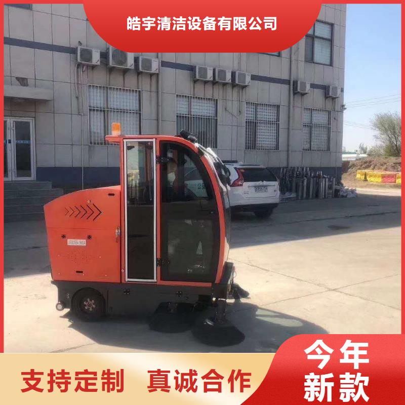 扫地机-【工厂仓库车间扫地机】设备齐全支持定制