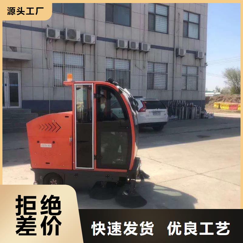 旅游景区扫地机视频-旅游景区扫地机-西藏那曲市聂荣|索县|日喀则|阿里|林芝|拉萨|山南本地制造商