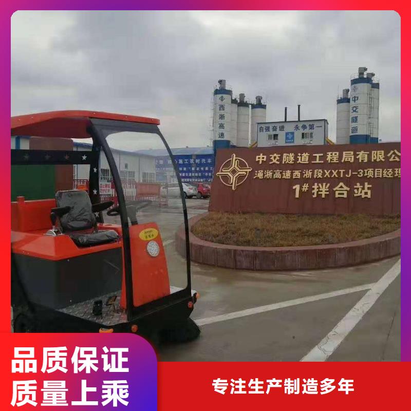 扫地机旅游景区扫地机物流配货上门