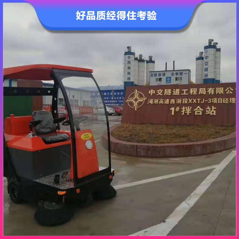 扫地机车间洗地机细节决定成败