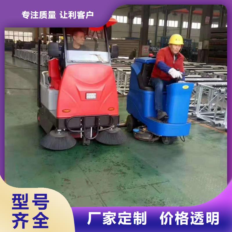 扫地机-仓库电动洗地机精选优质材料