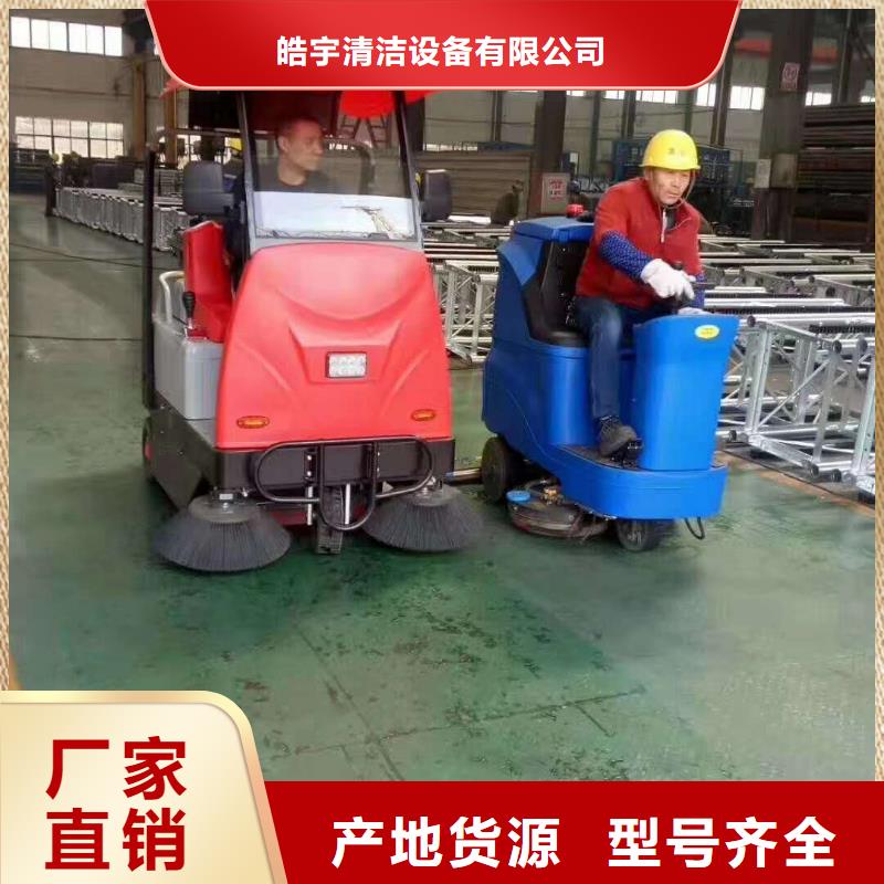 扫地机驾驶式扫地机选择大厂家省事省心