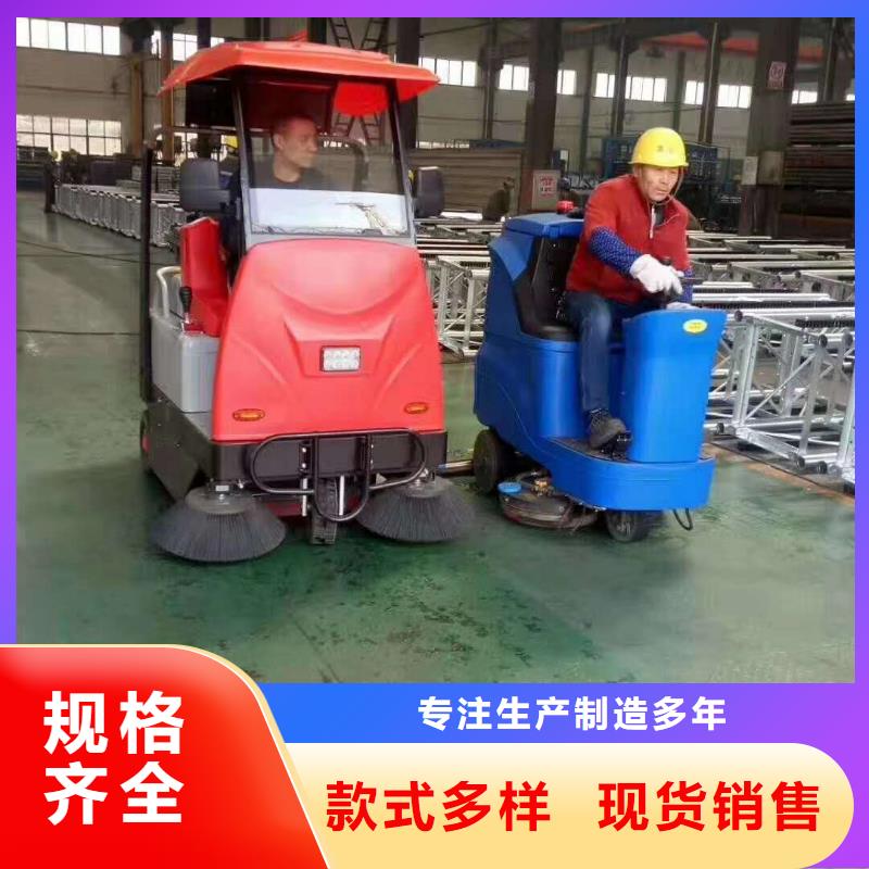 旅游景区扫地机-视频-克拉玛依|伊犁旅游景区扫地机精益求精-皓宇清洁设备(乌鲁木齐市分公司)