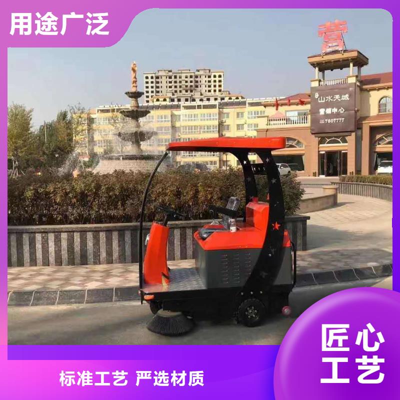 扫地机仓库电动洗地机厂家采购
