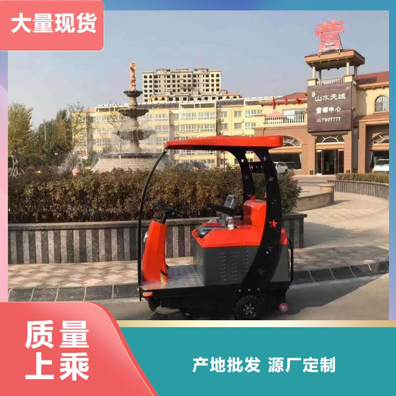 扫地机驾驶式扫地机规格齐全实力厂家
