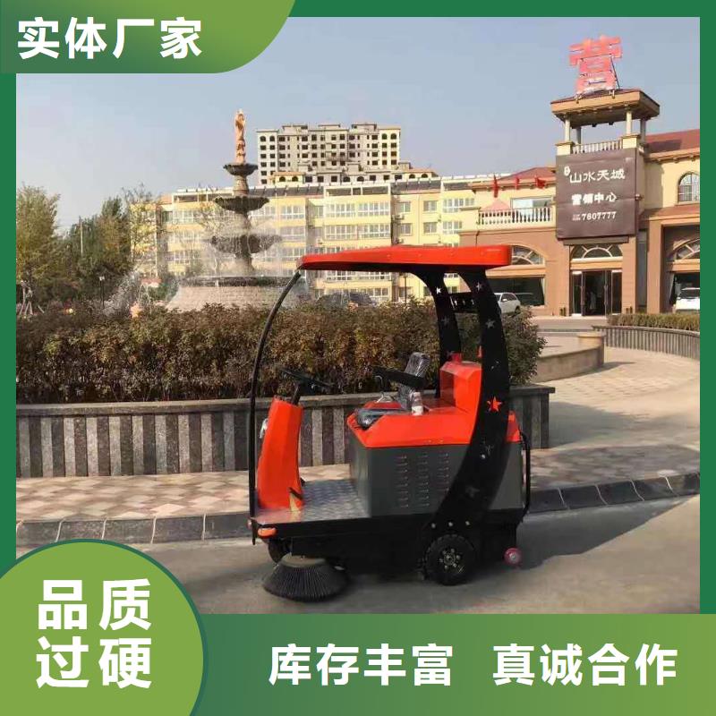 扫地机工厂驾驶式洗地机好货有保障