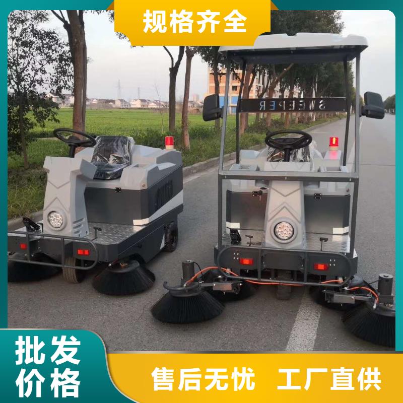扫地机驾驶式扫地机专业品质