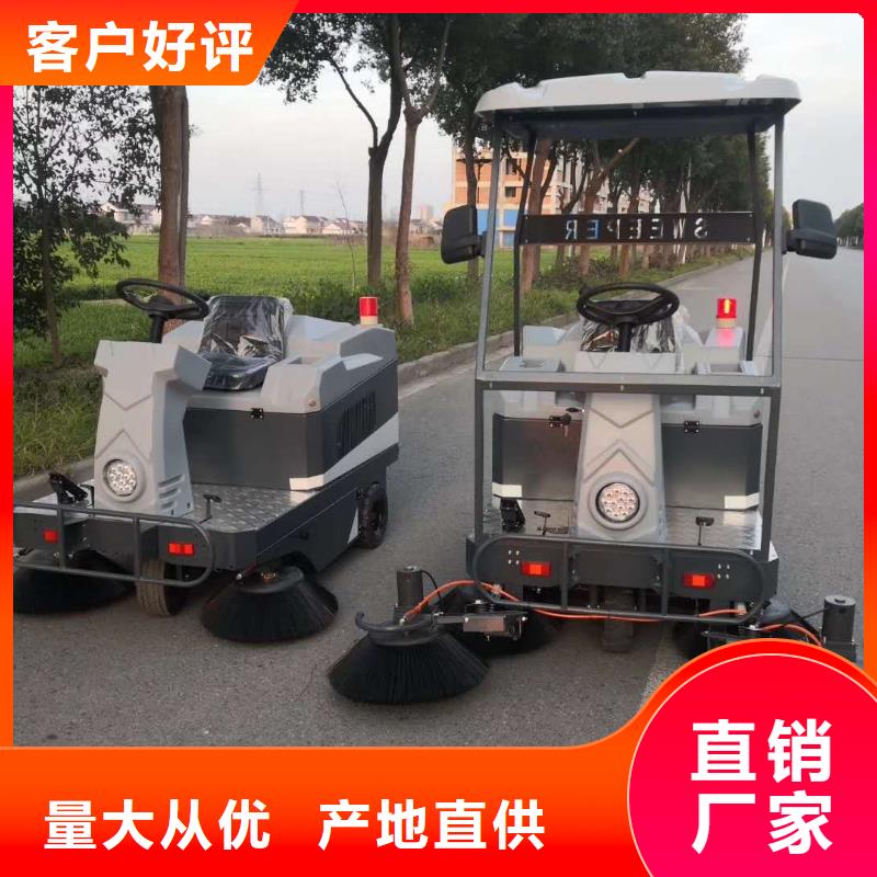 扫地机物业小区扫地机现货满足大量采购