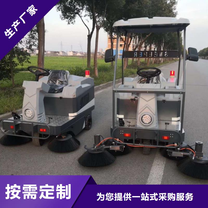 旅游景区扫地机-视频-克拉玛依|伊犁旅游景区扫地机精益求精-皓宇清洁设备(乌鲁木齐市分公司)