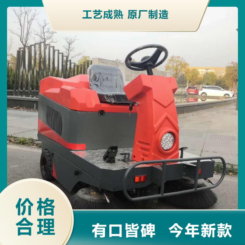 扫地机_工厂车间洗地机诚信商家服务热情