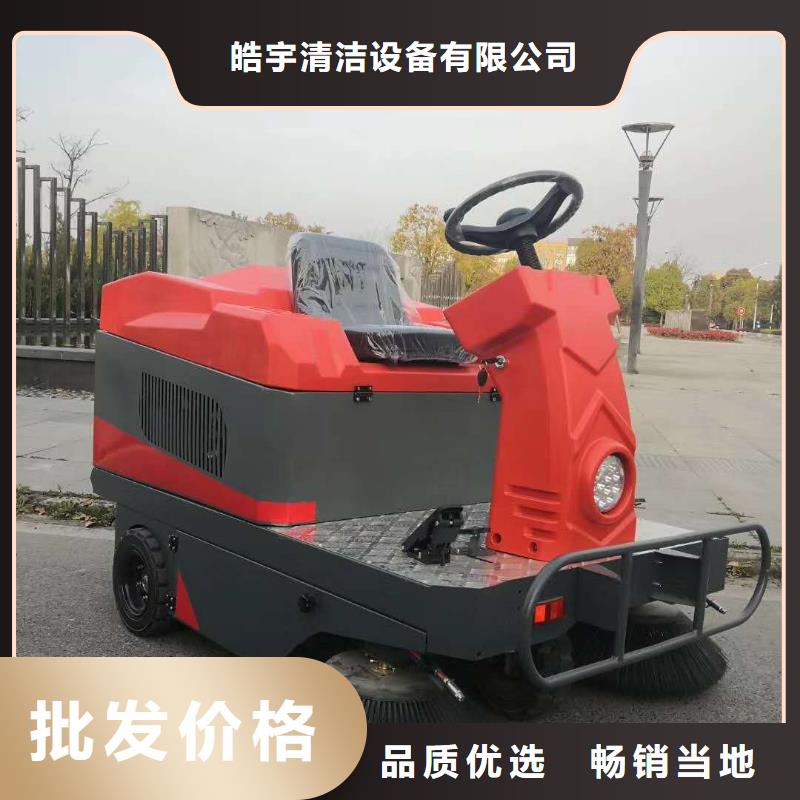 扫地机驾驶式扫地机规格齐全实力厂家