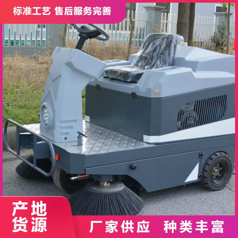 扫地机工厂驾驶式洗地机好货有保障