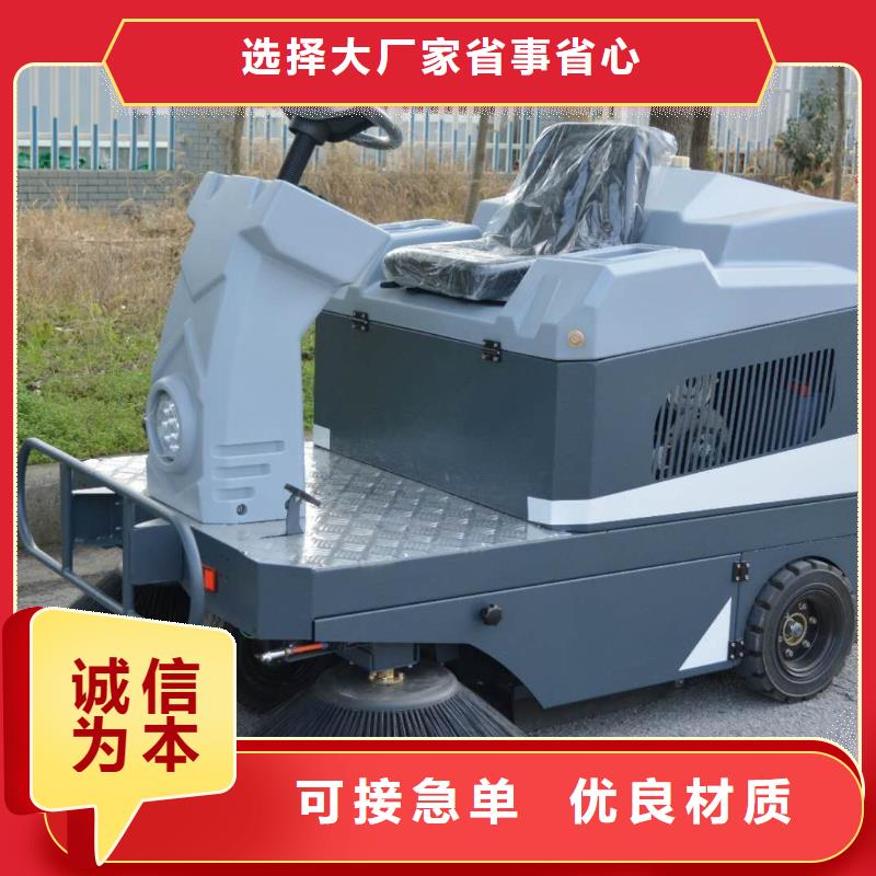 扫地机旅游景区扫地机好产品有口碑