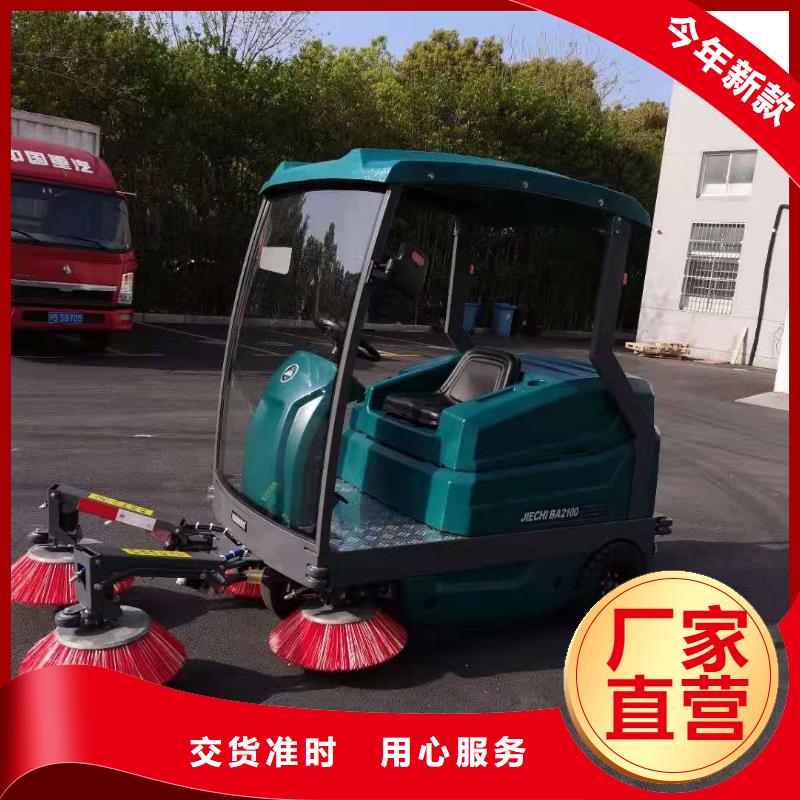 扫地机旅游景区扫地机物流配货上门