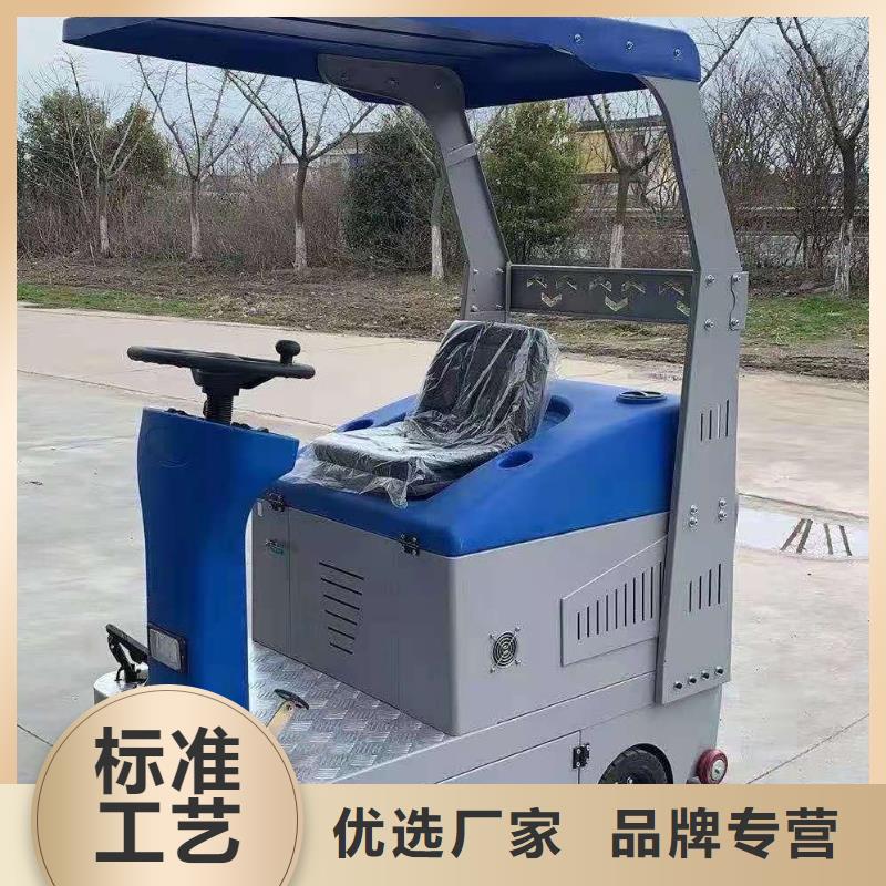 扫地机-仓库电动洗地机精选优质材料