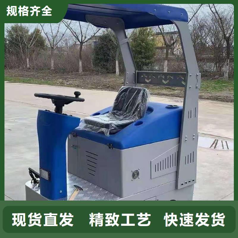 扫地机-驾驶式扫地机多行业适用