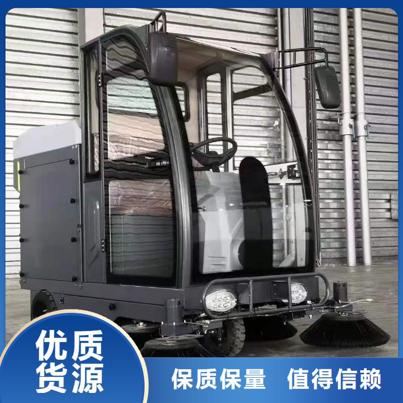 扫地机-仓库电动洗地机精选优质材料