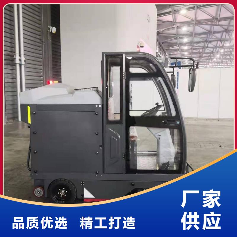 扫地机-仓库电动洗地机精选优质材料
