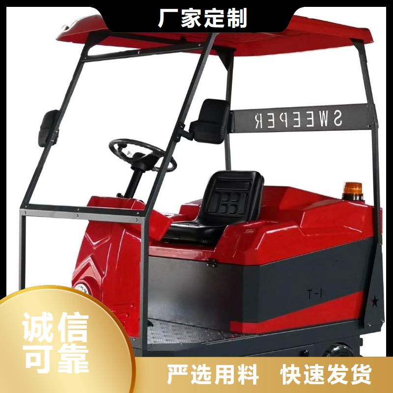扫地机旅游景区扫地机物流配货上门