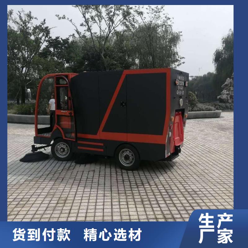 扫地机-仓库电动洗地机精选优质材料