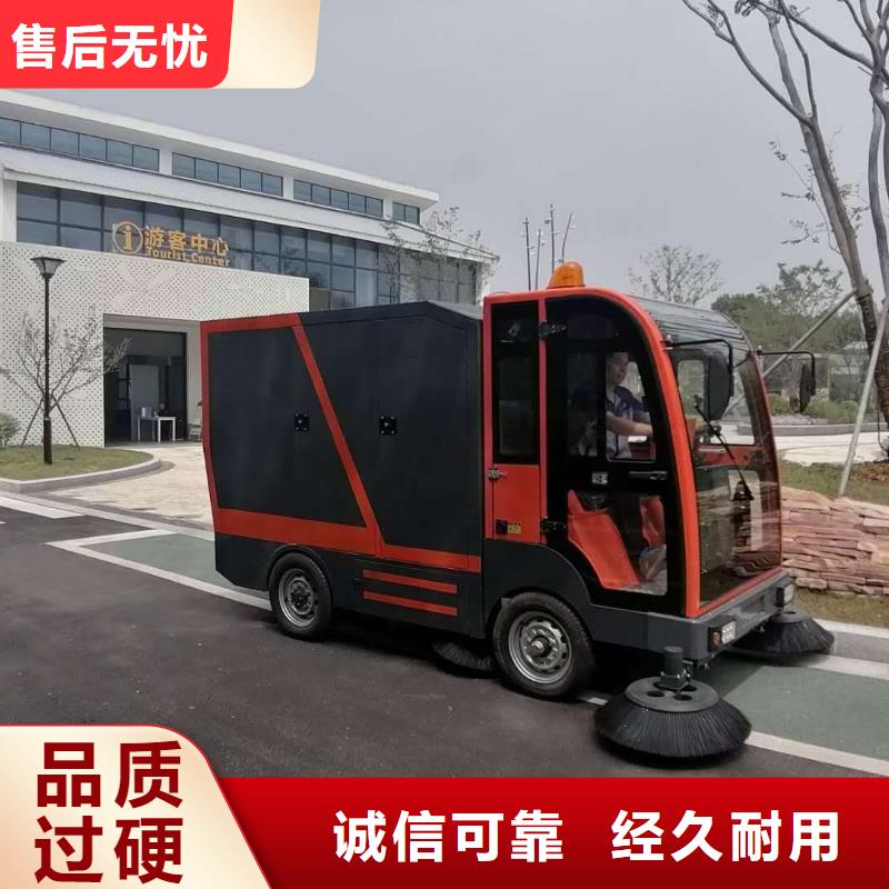 扫地机旅游景区扫地机物流配货上门