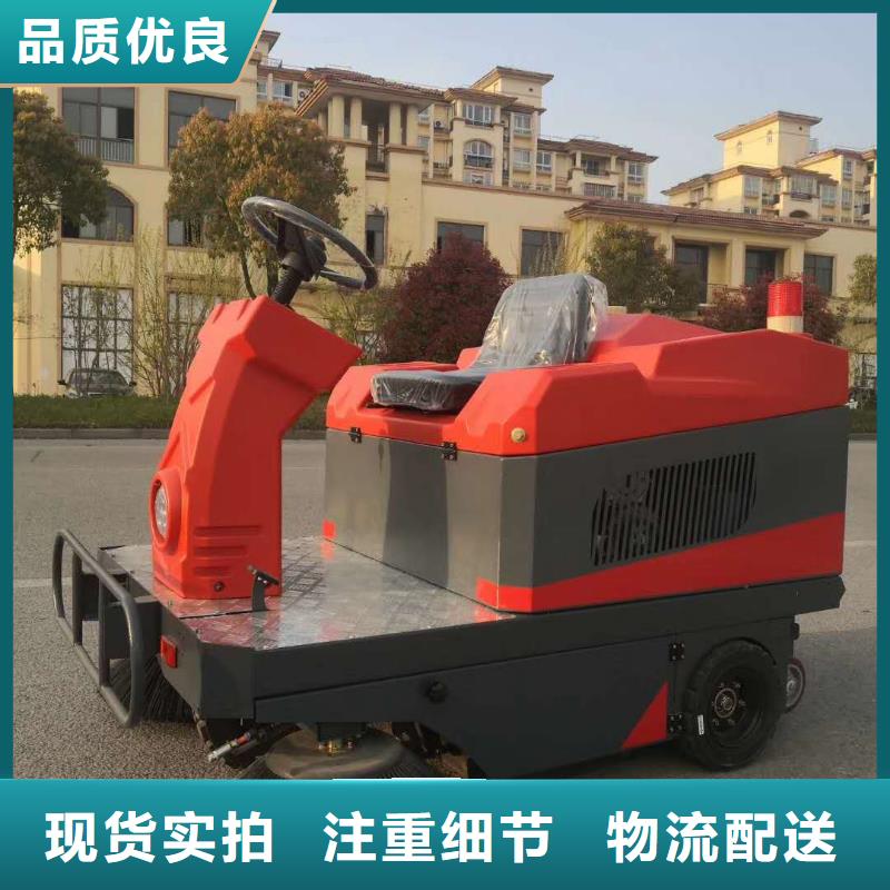 扫地机-仓库电动洗地机精选优质材料