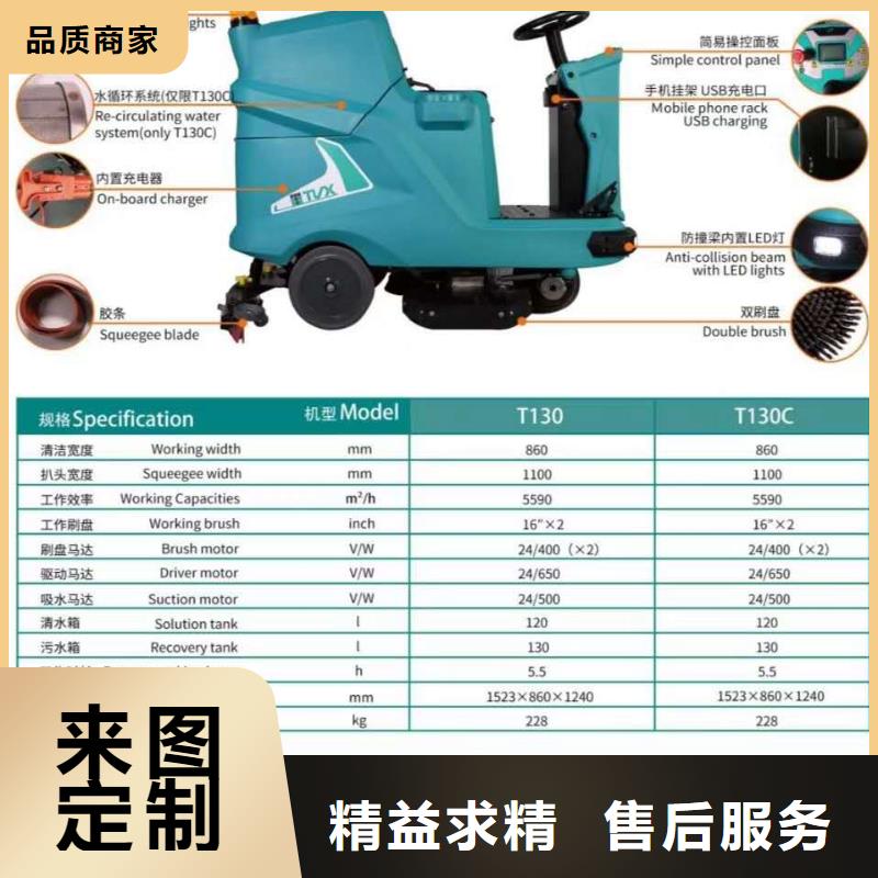 旅游景区扫地机-视频-旅游景区扫地机|江西省新余市|渝水|分宜|吉安|九江|宜春|南昌|赣州