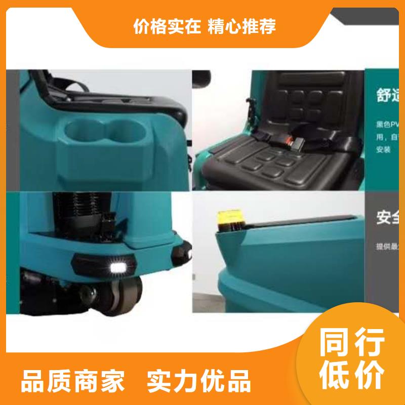 洗地机物业小区扫地机源头工厂量大优惠