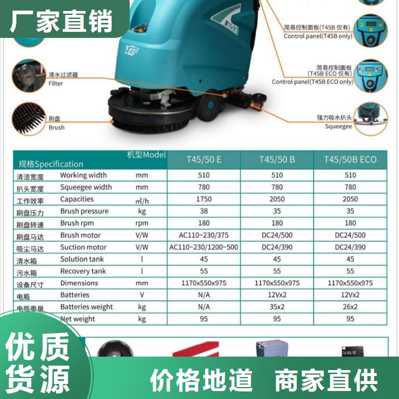 旅游景区扫地机-视频-旅游景区扫地机|江西省新余市|渝水|分宜|吉安|九江|宜春|南昌|赣州