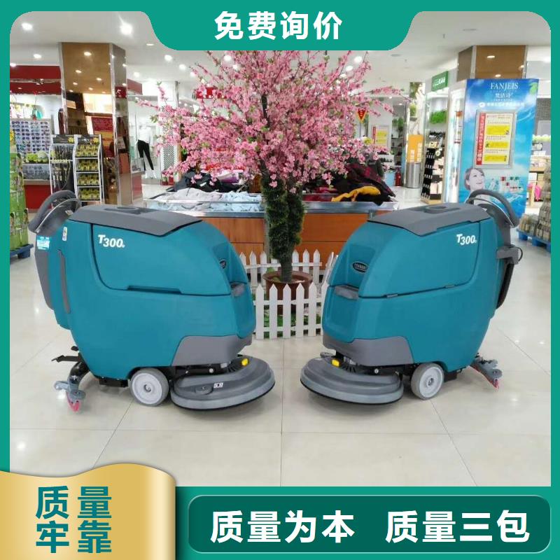 旅游景区扫地机-视频-山东省莱芜市|钢城|莱城|菏泽|淄博|临沂|泰安|东营|威海旅游景区扫地机-皓宇