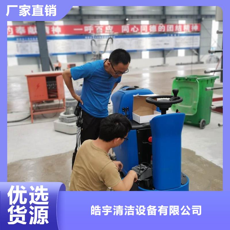 旅游景区扫地机-视频-旅游景区扫地机|六安市|舒城|霍邱|宣城|巢湖|芜湖|滁州|马鞍山|淮南|池州