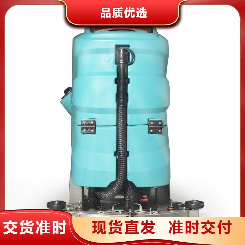 洗地机_驾驶式扫地机精挑细选好货