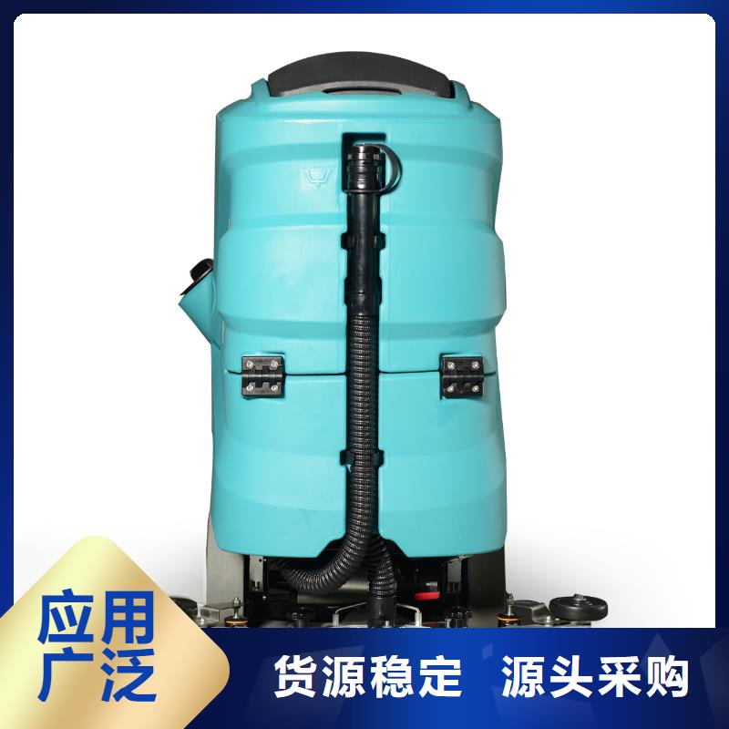 洗地机车间洗地机好货直供