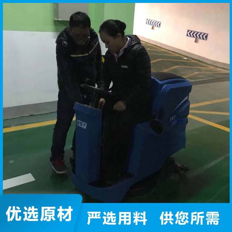 洗地机物业小区扫地机源头工厂量大优惠