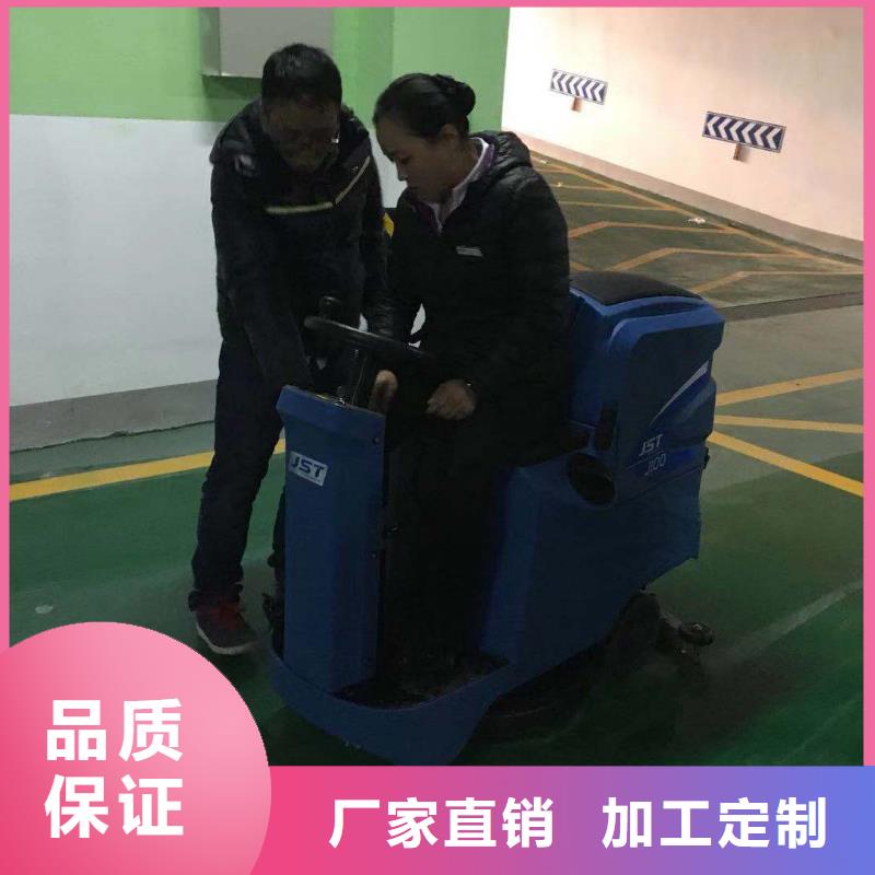 洗地机_驾驶式扫地机为您提供一站式采购服务
