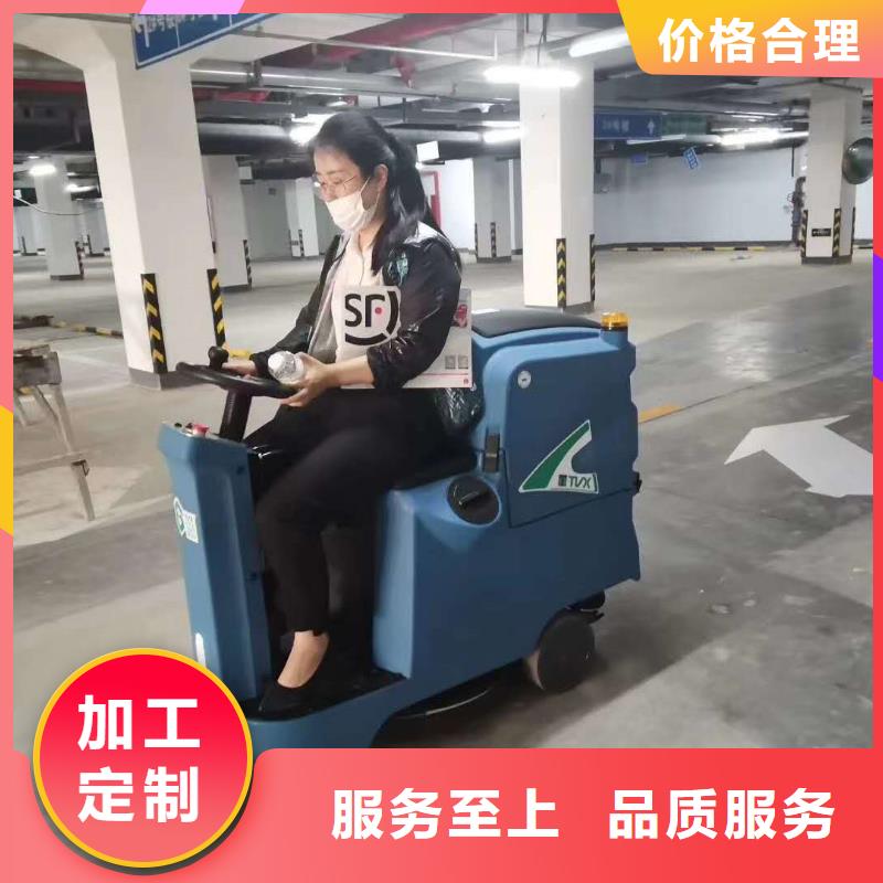 洗地机驾驶式扫地机货品齐全