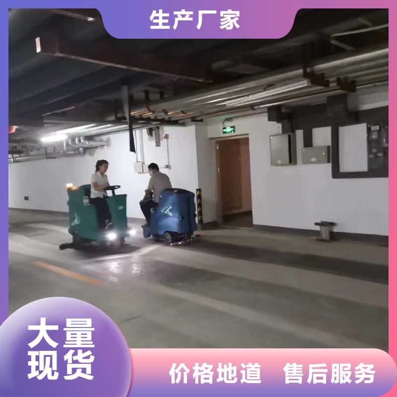 洗地机旅游景区扫地机材质实在