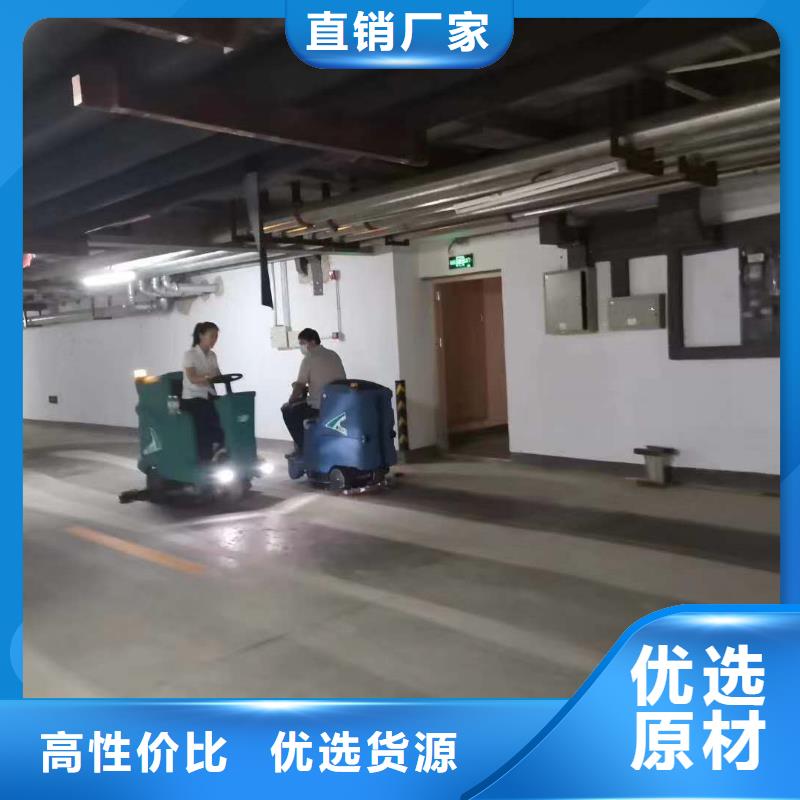 洗地机,工厂手推式洗地机多年行业经验